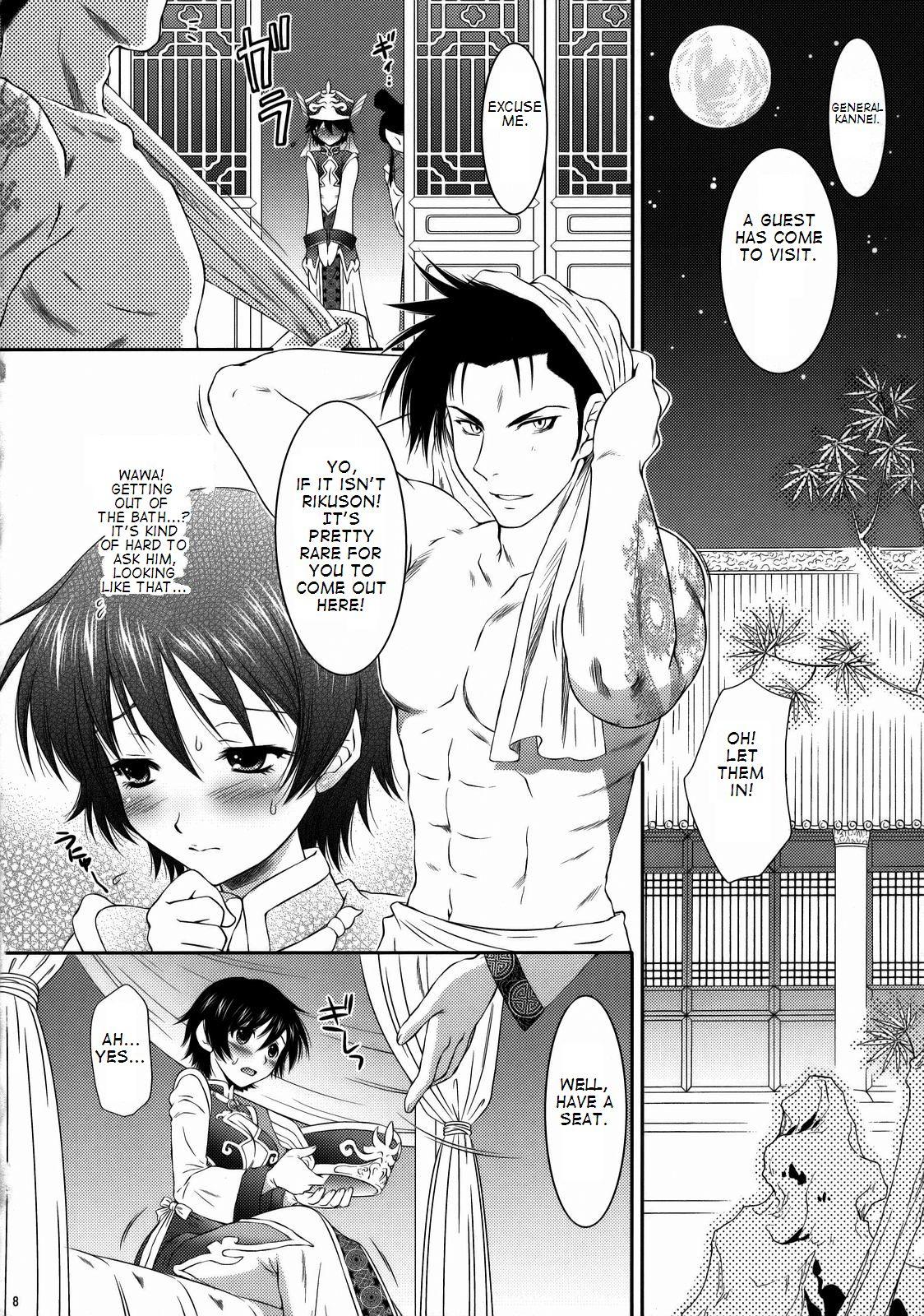 Office Sex Himitsu no Rikuson-chan - Dynasty warriors Girls Getting Fucked - Page 7