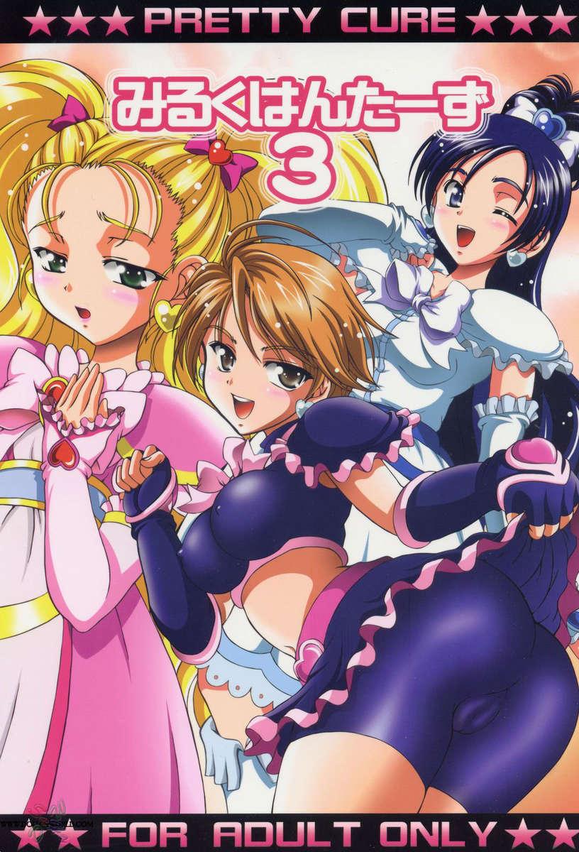 Extreme Milk Hunters 3 - Pretty cure Bang - Picture 1