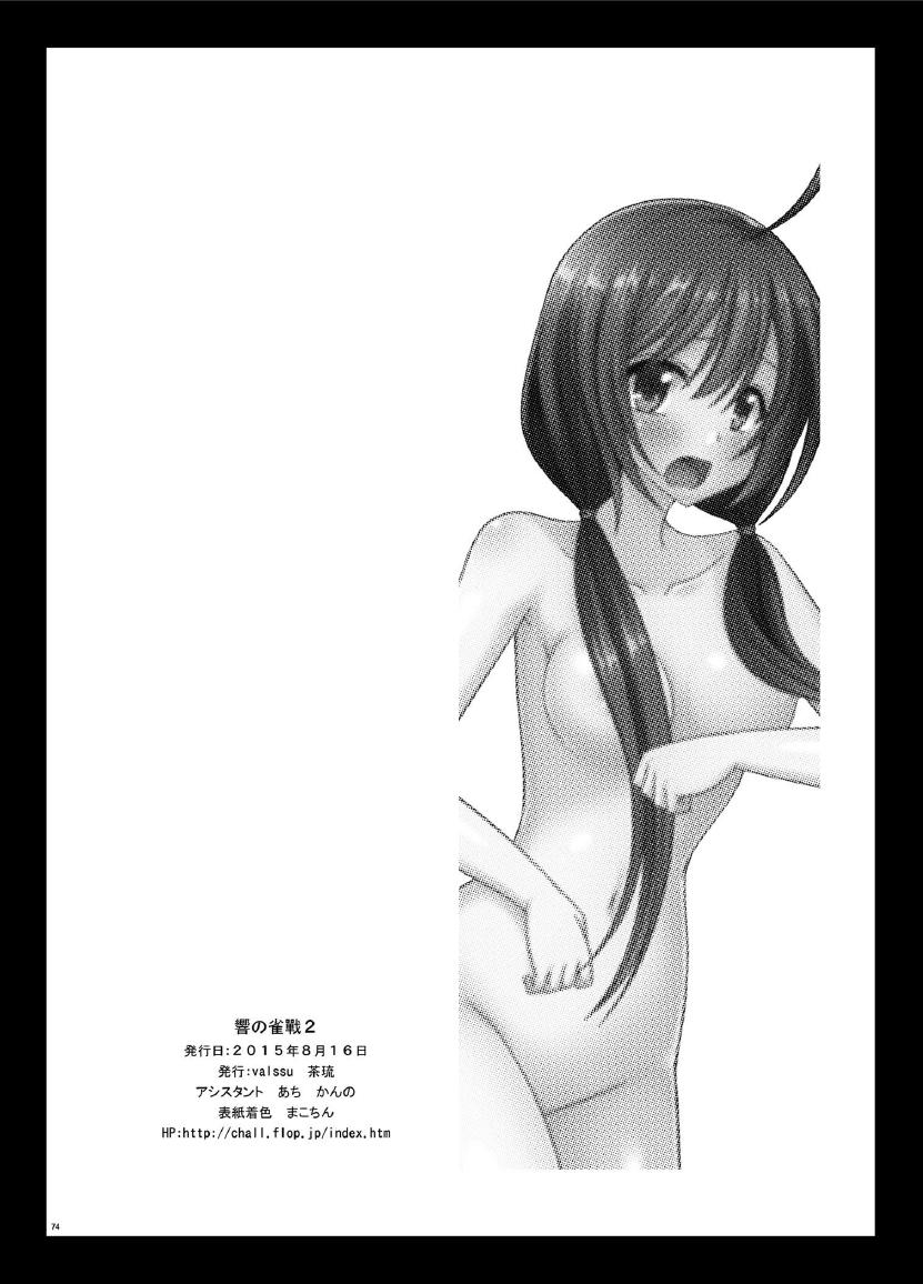 Girlsfucking Hibiki no Jansen 2 Madura - Page 74