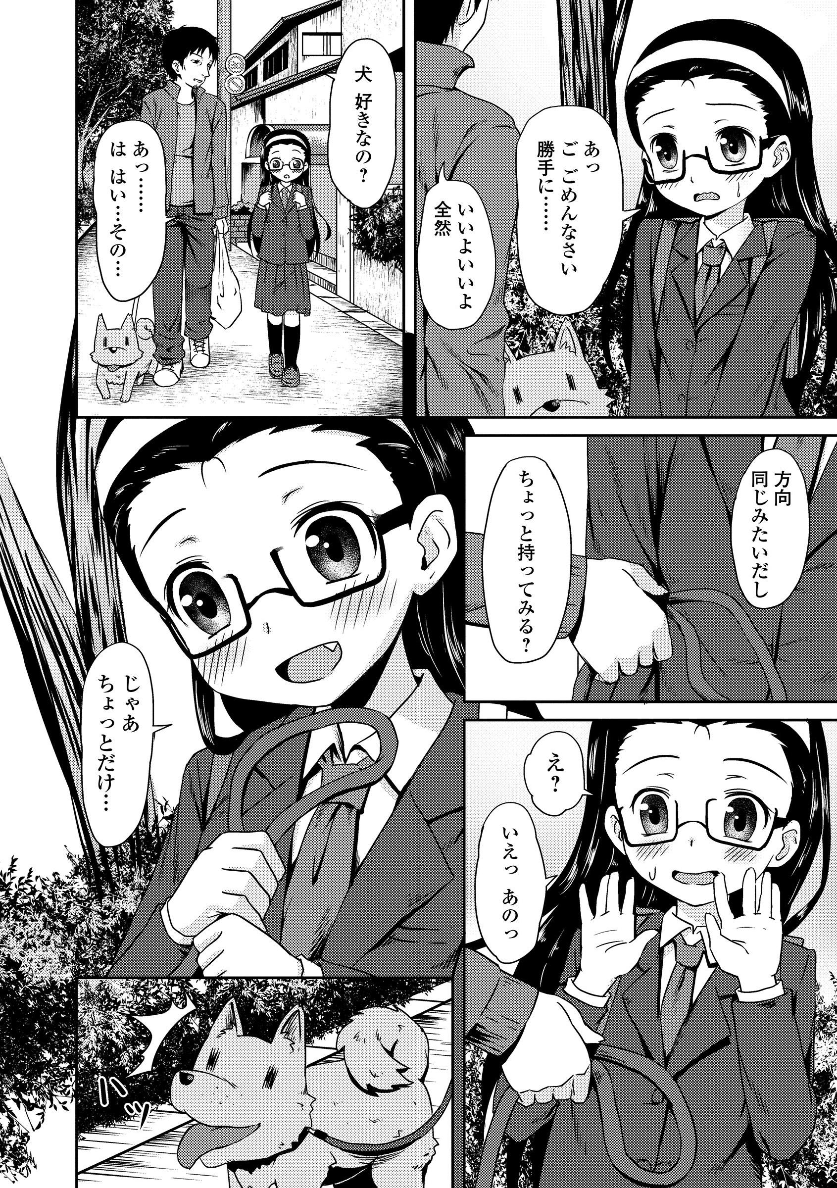 Secretary Kaikan Lolic Perfect Pussy - Page 4