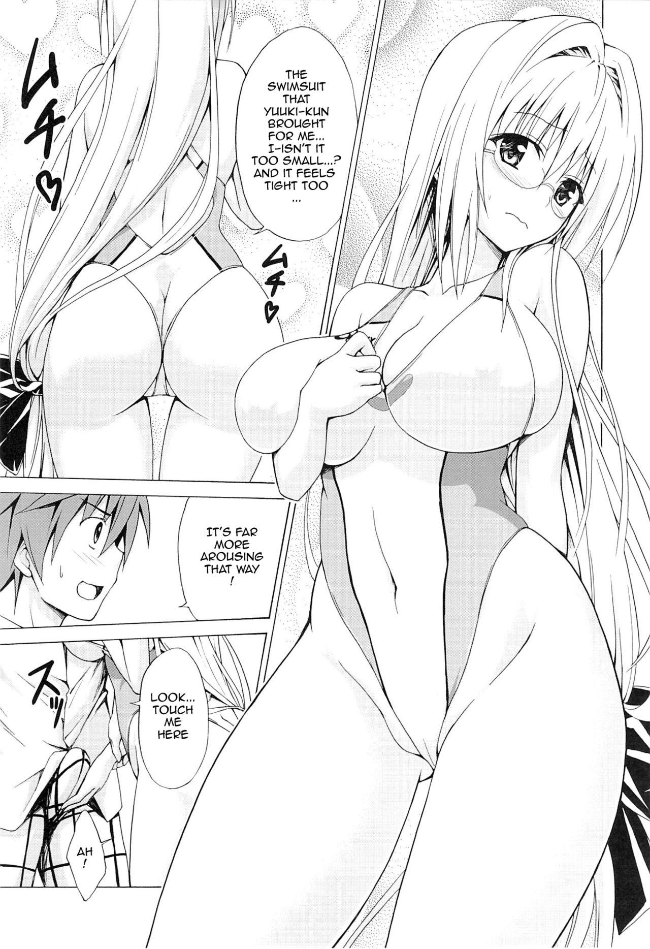 Argentino Trouble★Teachers Vol. 3 - To love-ru Flagra - Page 4