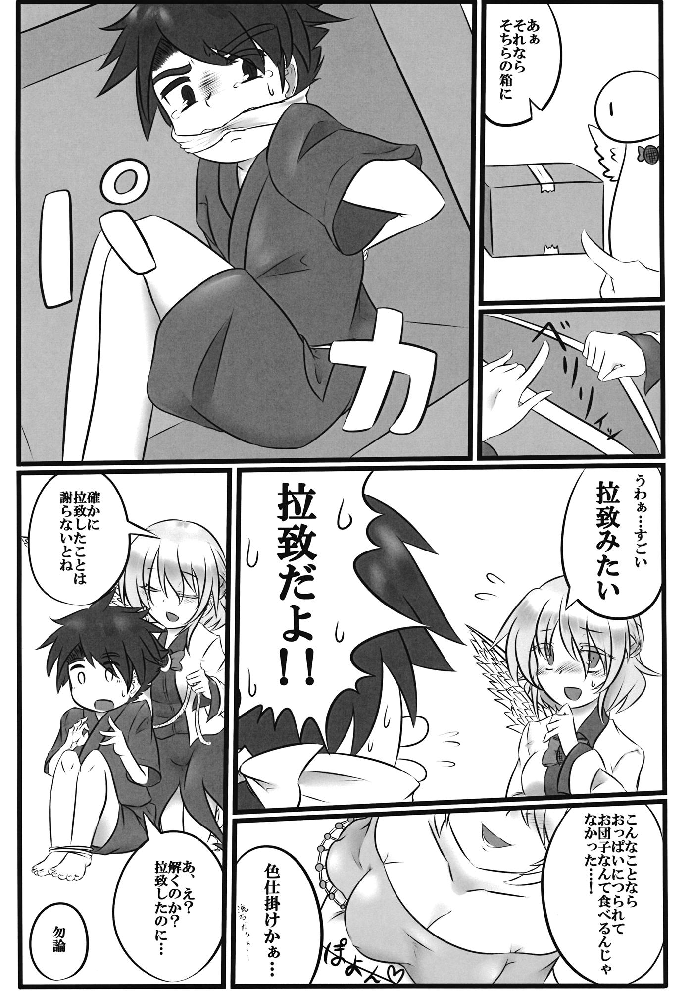 Amatuer Sex Gekka Chishin - Touhou project Hardfuck - Page 8