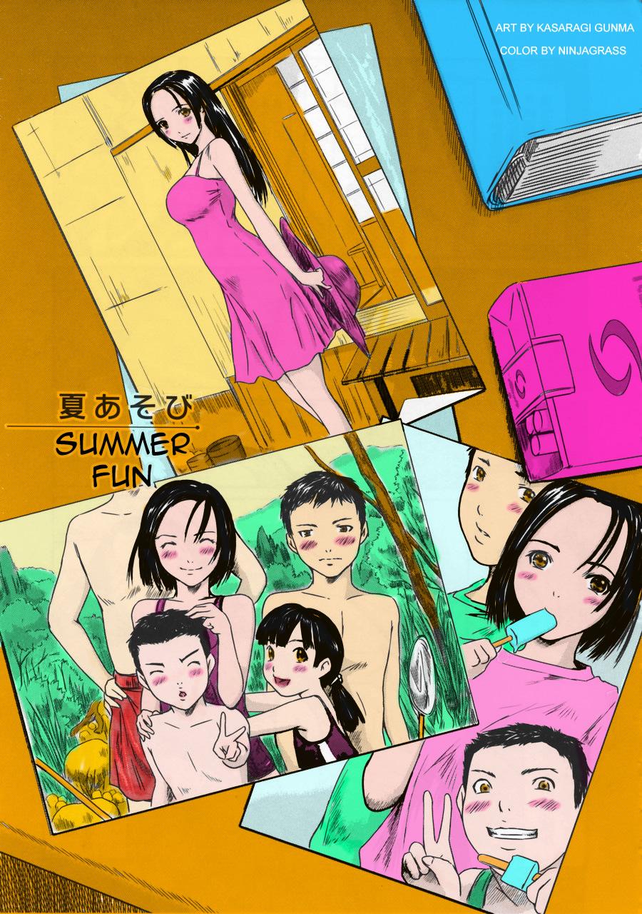 Natsu Asobi | Summer Fun 0