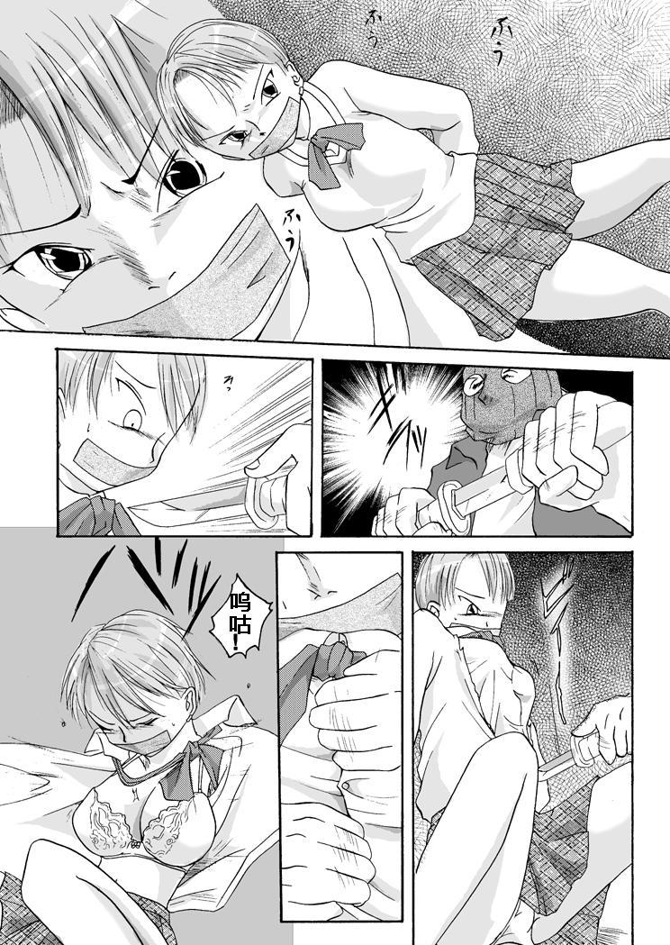 Innocent Yokubou Kaiki Dai 100 Shou Toes - Page 5