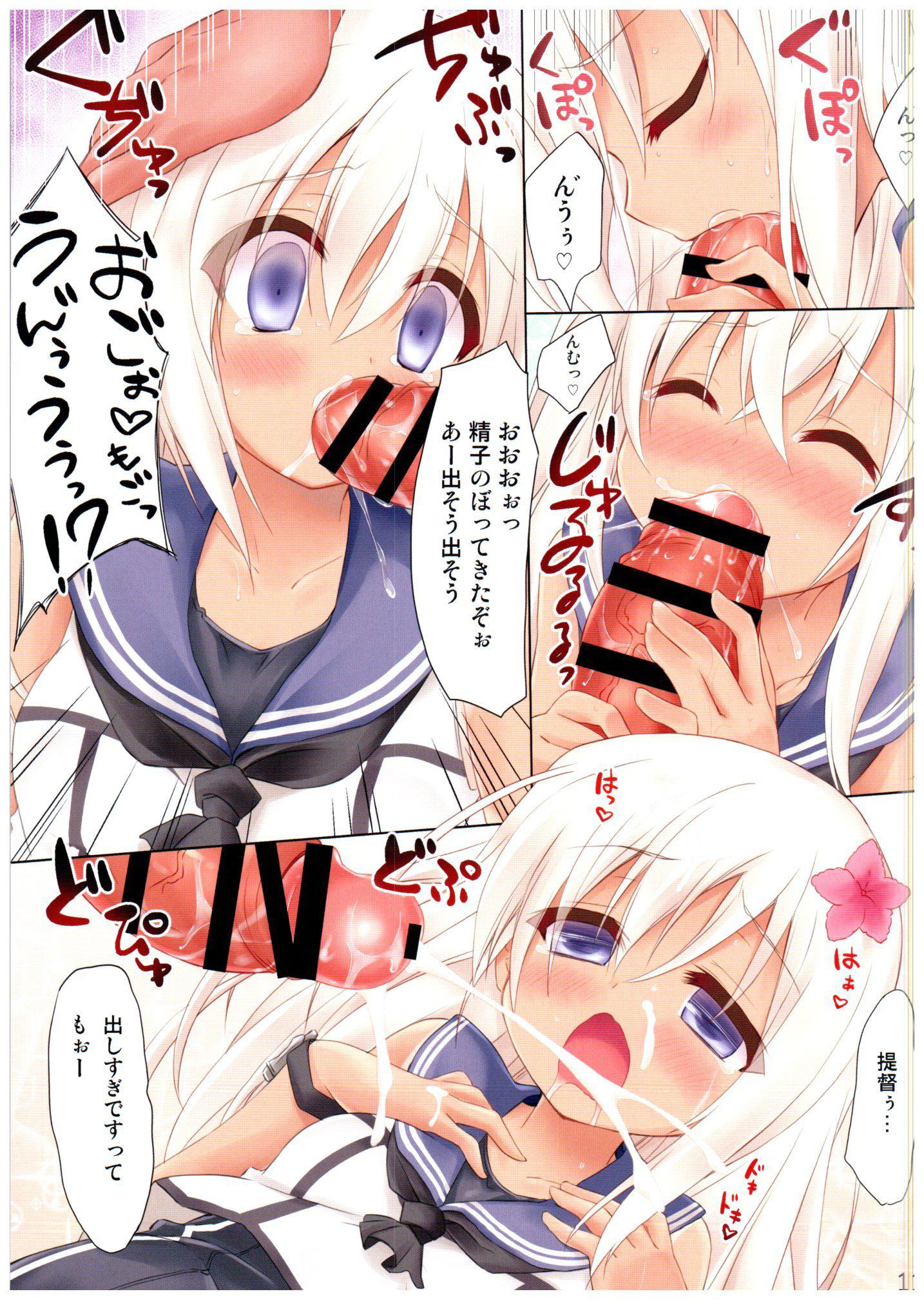 (Houraigekisen! Yooi! 17 senme) [Apple Water, Navy Blue (Ringo Sui, Kagura Nanaki)] U-chan to Ro-chan no H na Hon Desutte! (Kantai Collection -KanColle-) 10