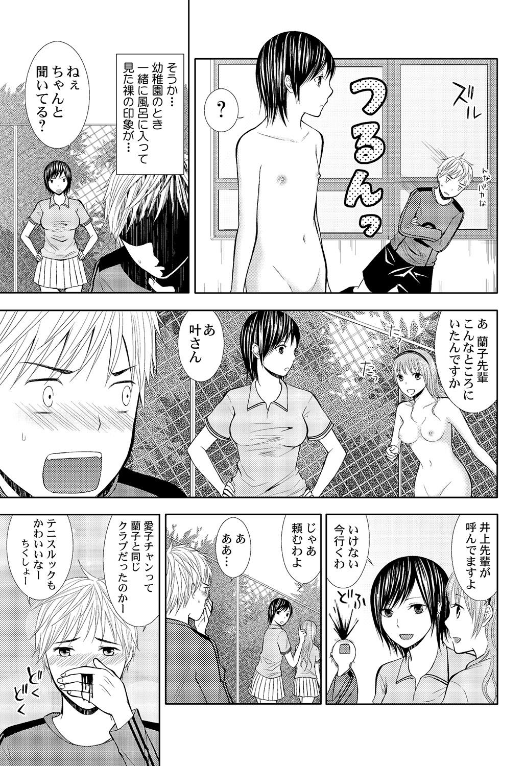 Vecina Pantsu no Ana Hot Naked Girl - Page 11