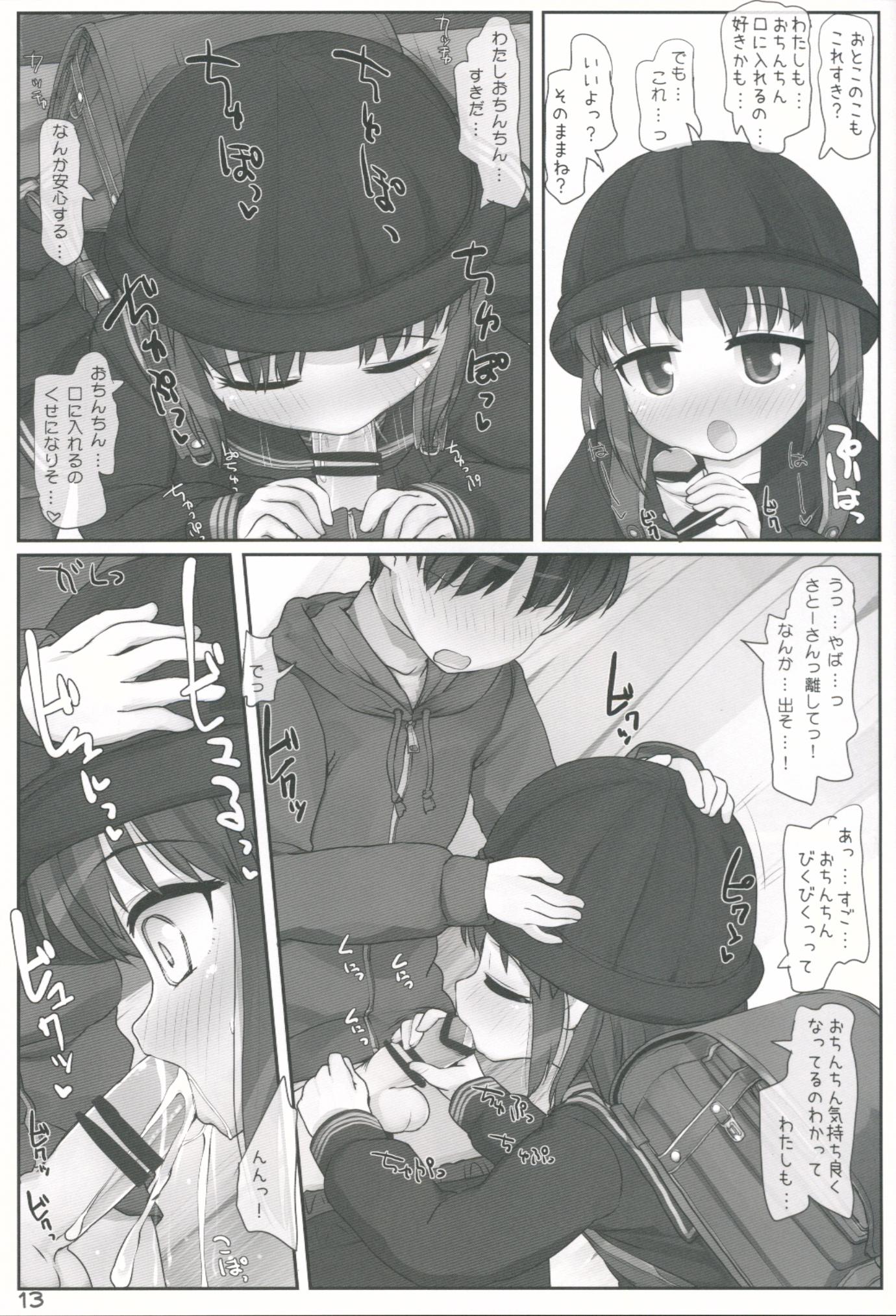 From Kouen de Asobou Girl Gets Fucked - Page 12