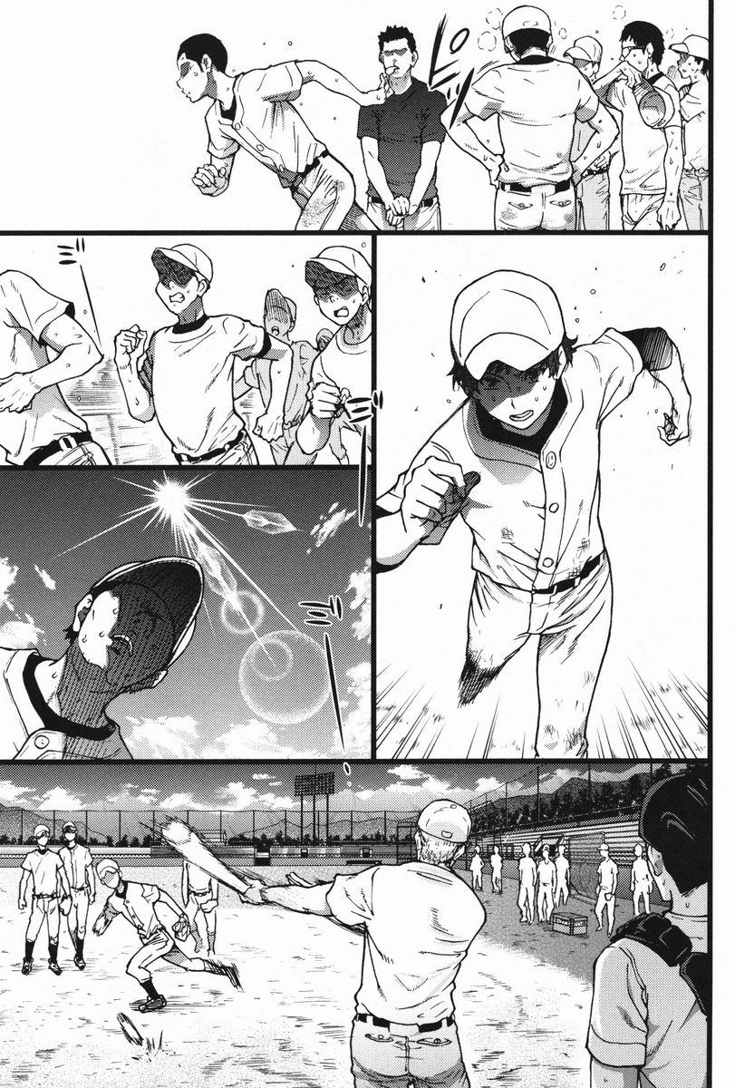 Butts [Shiwasu no Okina] B(asebal)L (Pink Gold 7) Argentina - Page 3