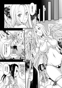 2D Comic Magazine Jingai Musume Haramase Kedakaki Mesu-tachi wa Ningen Kodane ni Kuppuku Suru Vol. 2 6