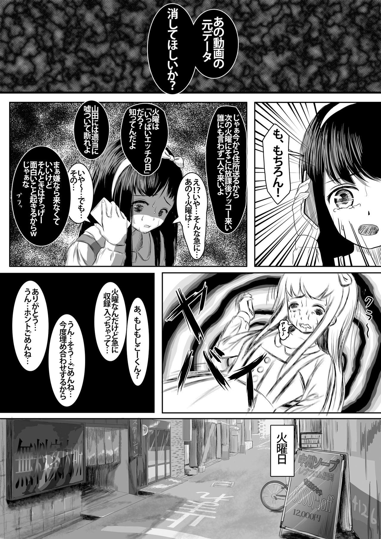 Teenporno Zettai Zetsumei Gotouchi Idol Lesbo - Page 8