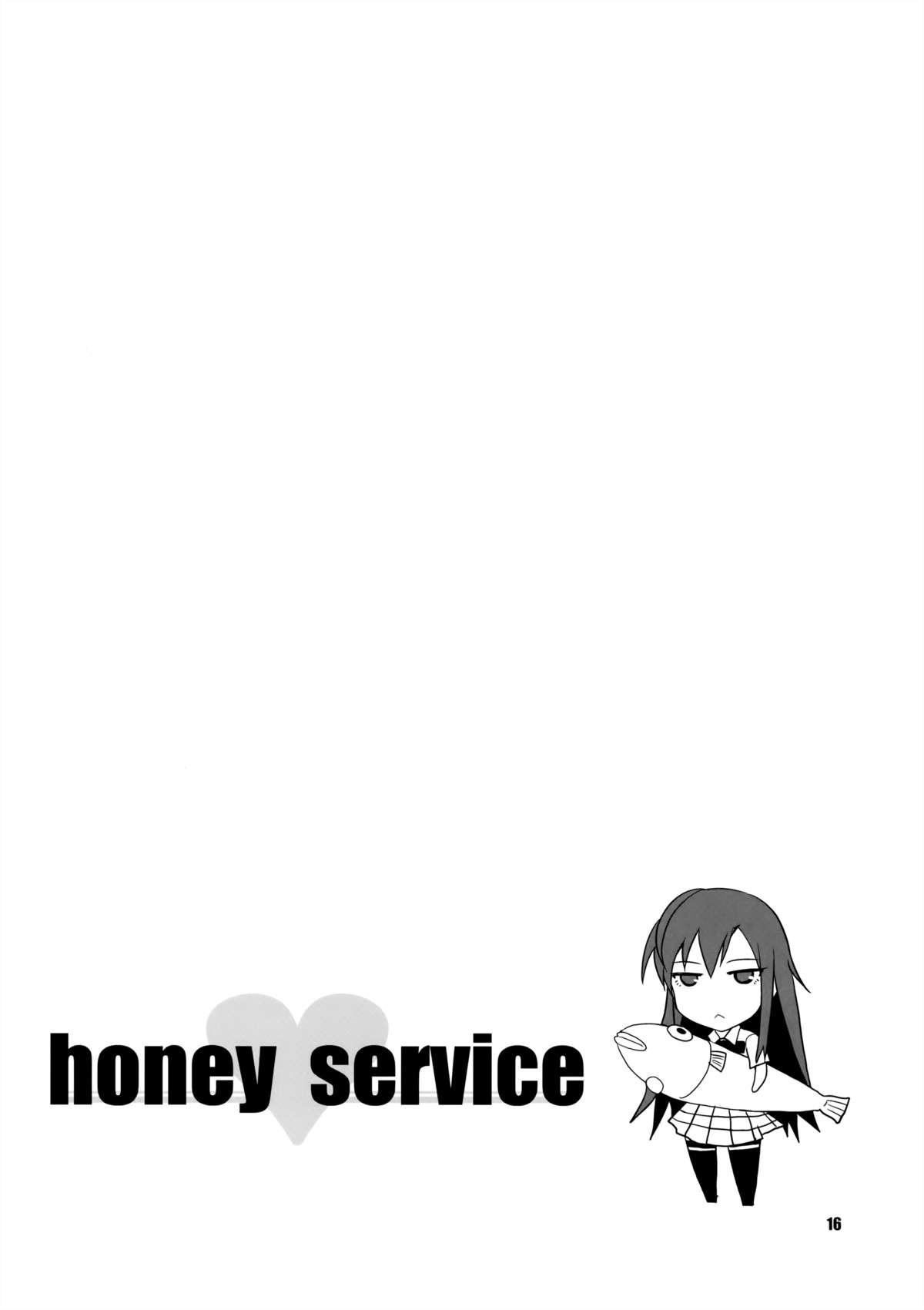 honey♥service 14
