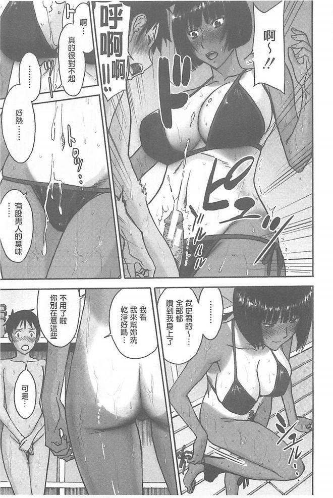 Internal Bokura no Sex Amature Allure - Page 10