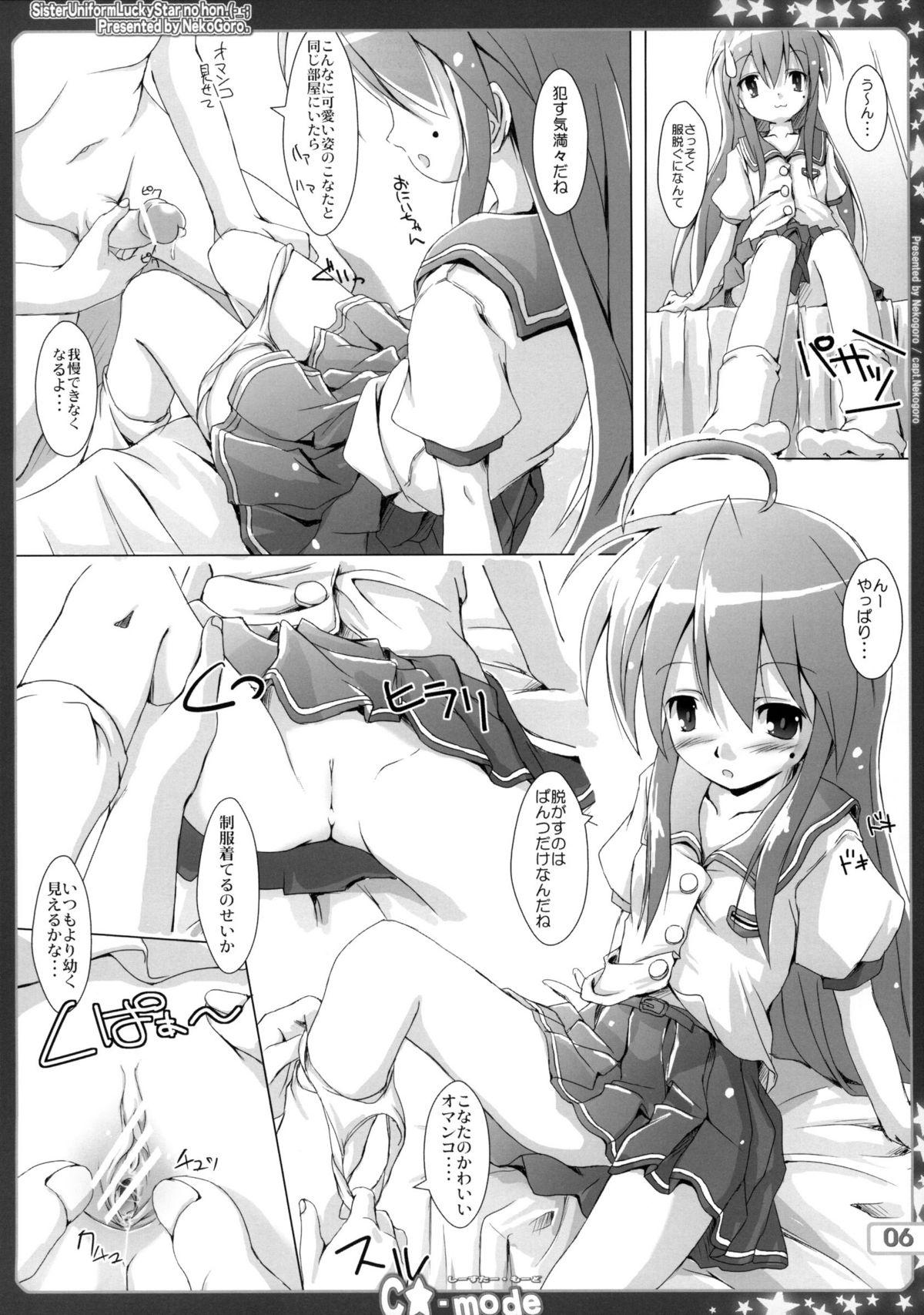 Shemales C-star mode vol.3 - Lucky star Peruana - Page 5
