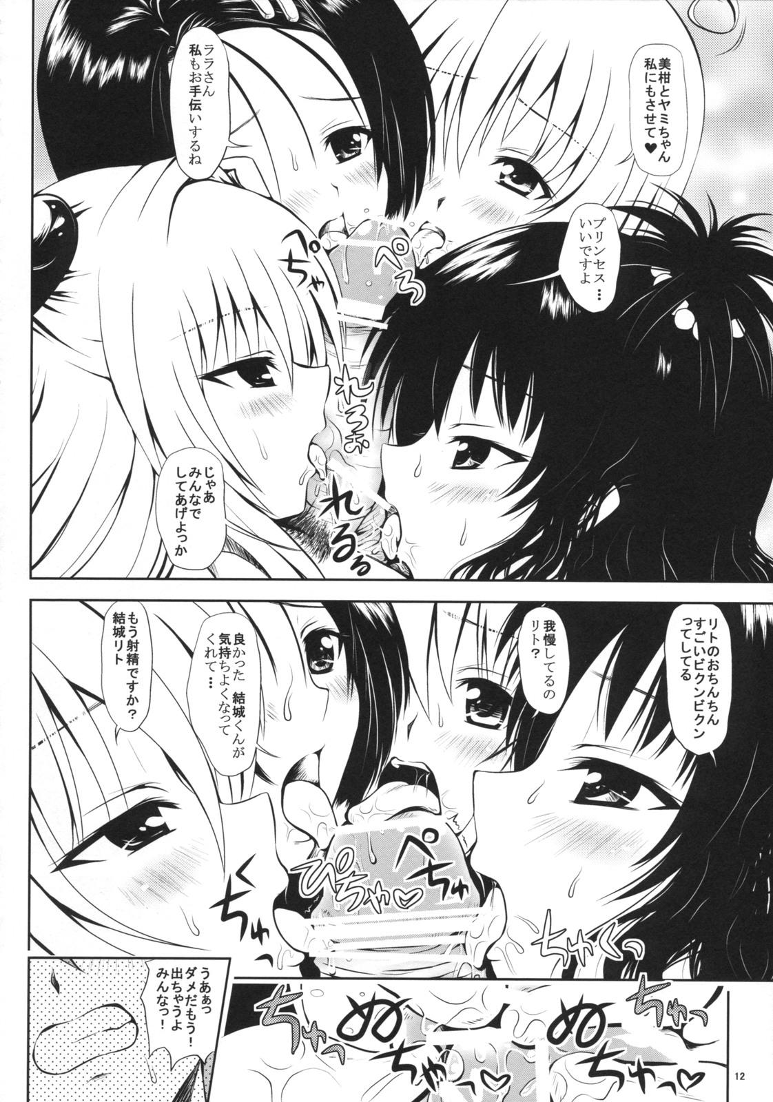 Naked TryLOVE-ru - To love-ru Two - Page 11