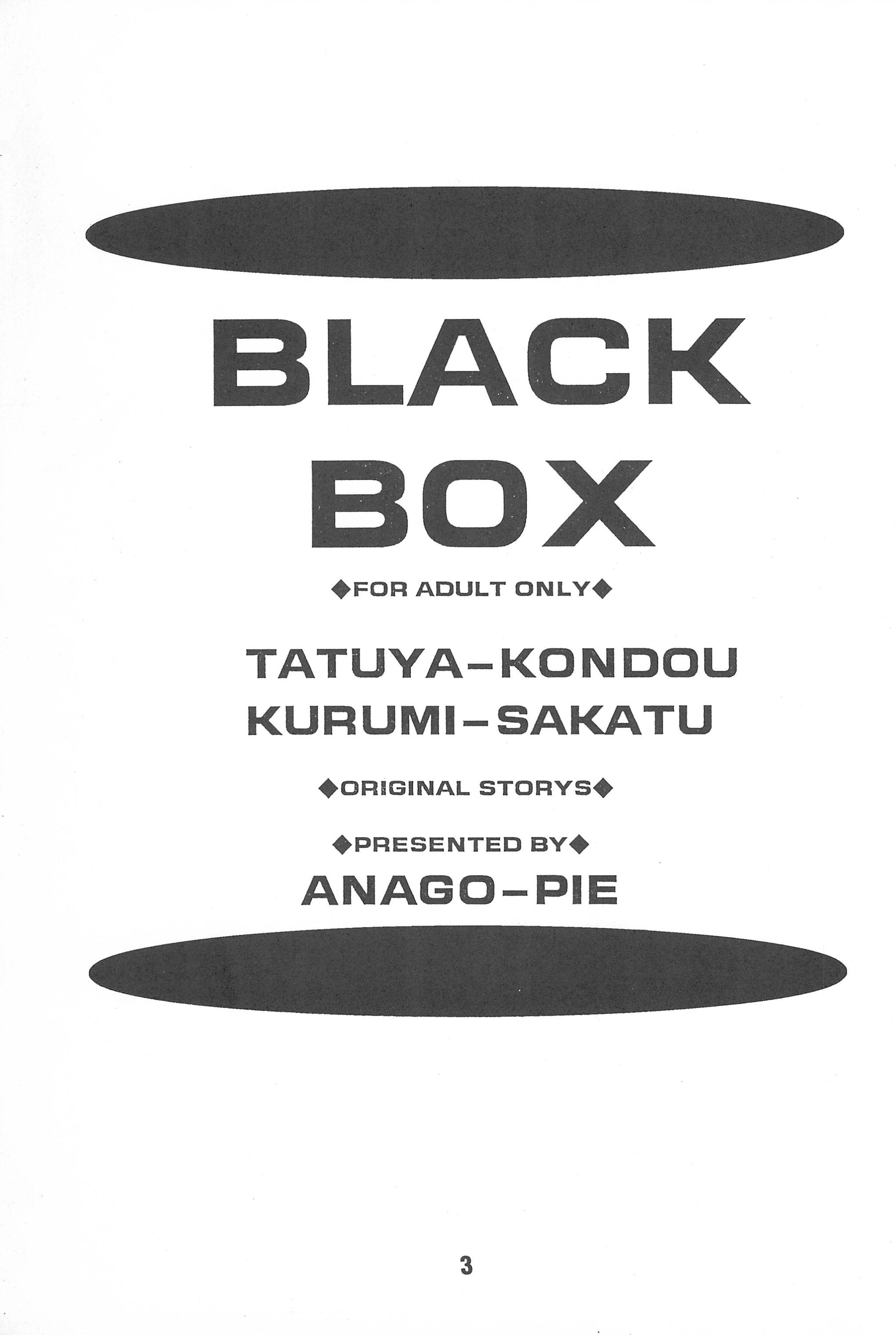 Black Box Vol. 001 Kanzenban 2