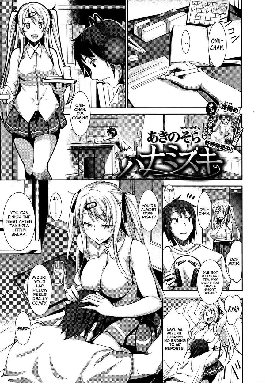 Bigbooty Hana Mizuki Gay Physicals - Page 9