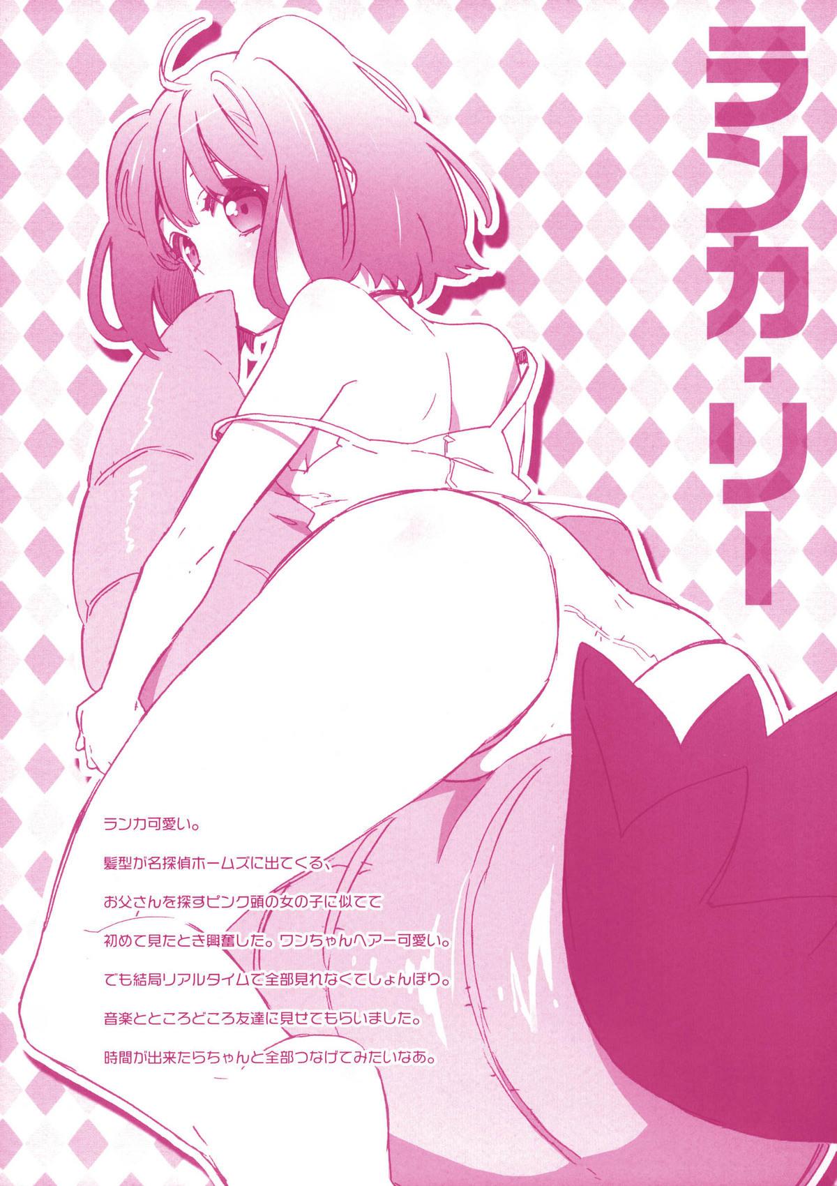 Hot Blow Jobs Hakkekkyuu Sekkekkyuu to QP:FLAPPER 01 - The melancholy of haruhi suzumiya Forwomen - Page 3