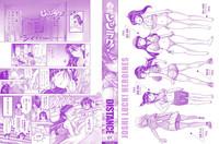 Girls Lacrosse Club + Bonus Chapter 8 + Bonus Booklet Melon 3