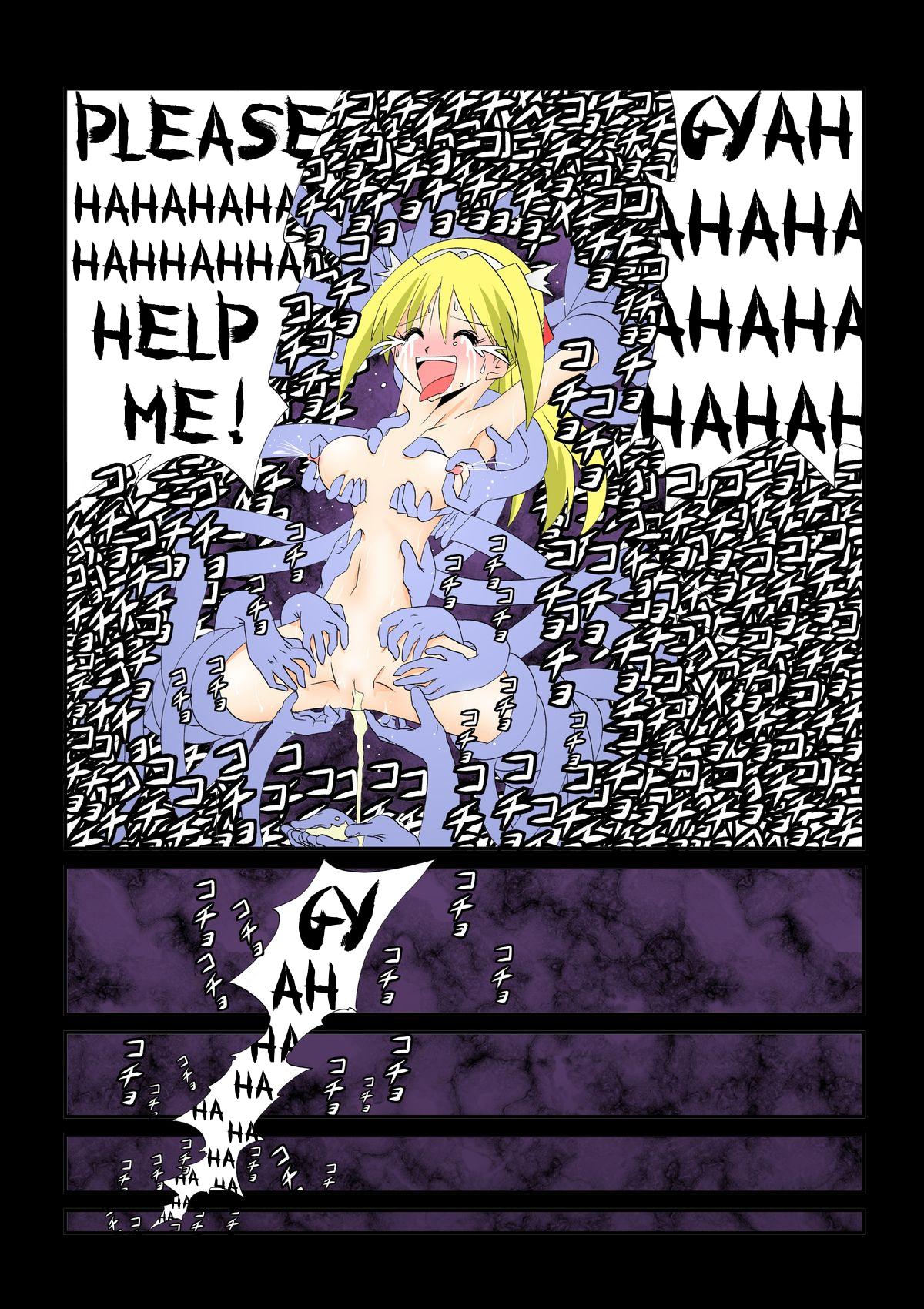 Egypt Senju - The Thousand Handed Demon Mms - Page 18