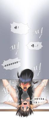 HouseHold Affairs 【卞赤鲤个人汉化】1~17话（持续更新中） 3