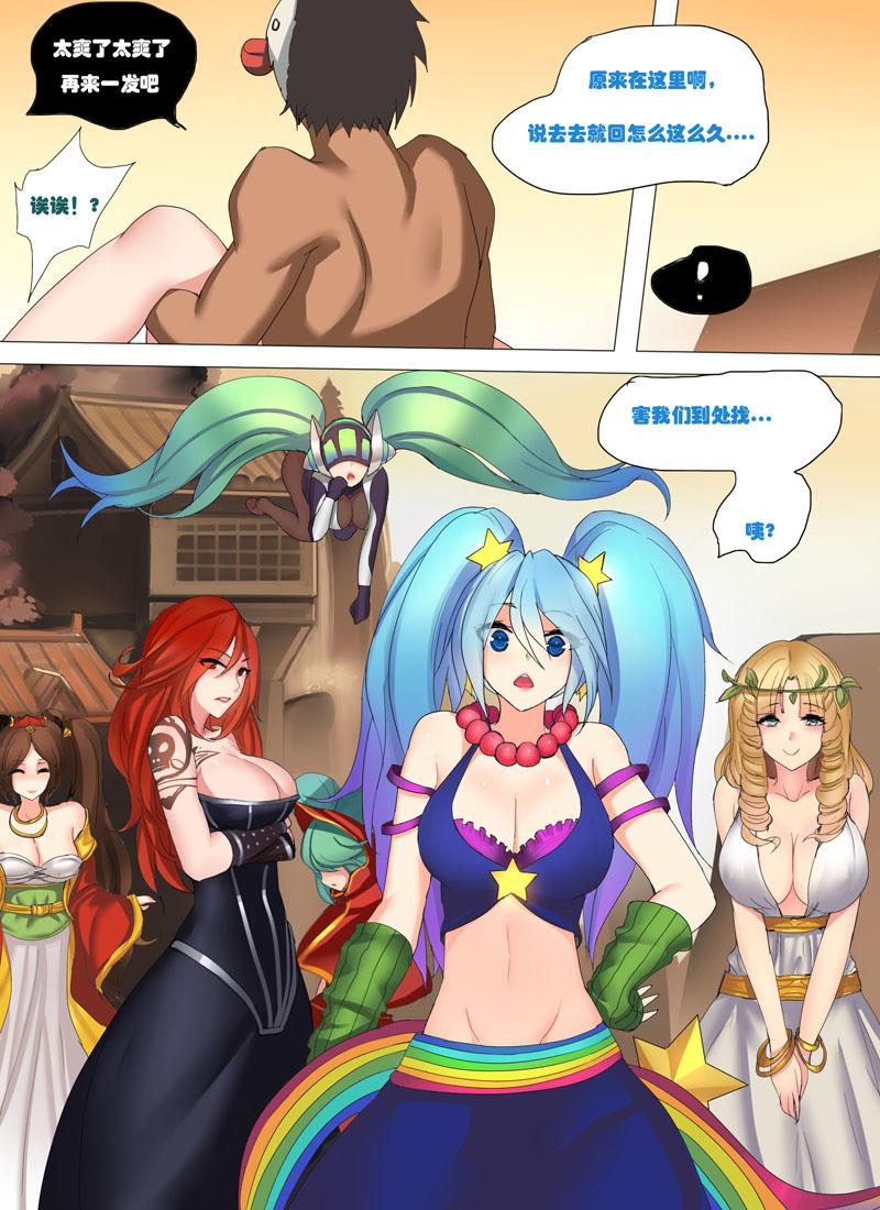 Pov Blowjob Sona's Home - League of legends Girls - Page 17