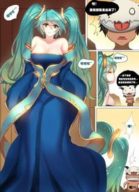 Sona's Home 3