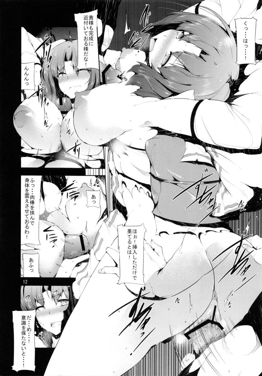 Gay Youngmen Chi - Senran kagura Thief - Page 11