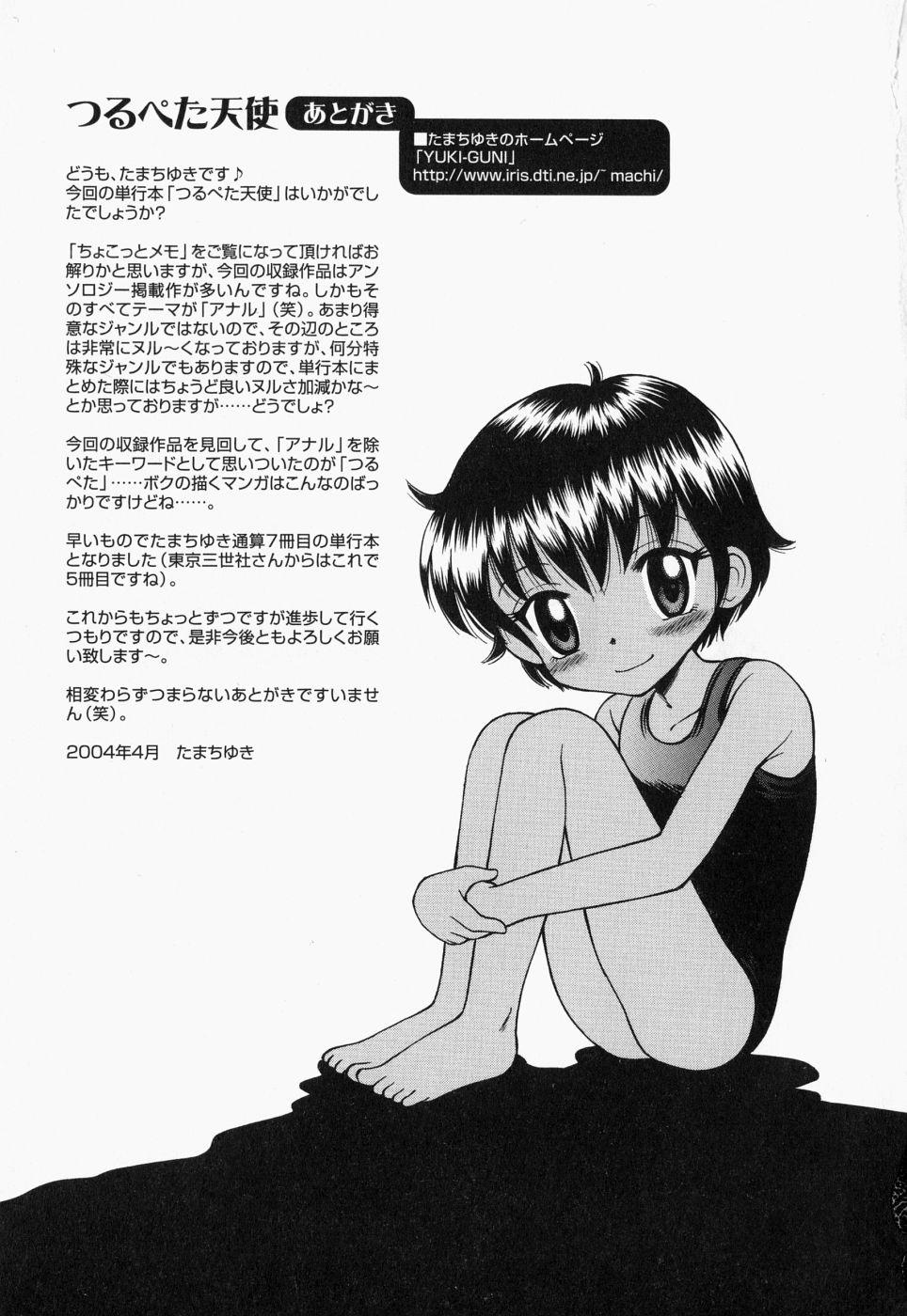 Uncensored Turupeta tenshi Roludo - Page 167