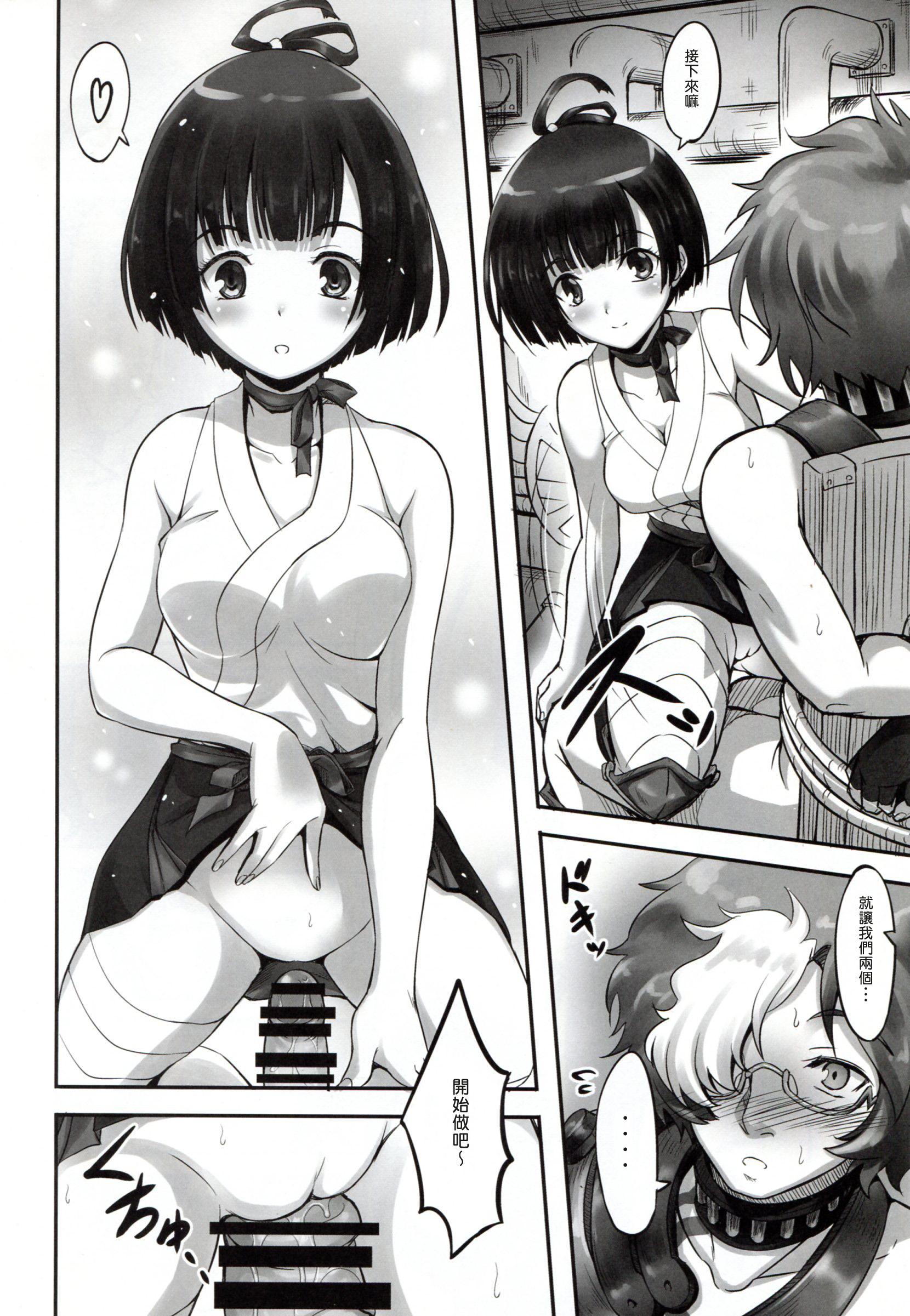 Amateur Free Porn Mumei chan no fude oroshi - Koutetsujou no kabaneri Exposed - Page 10