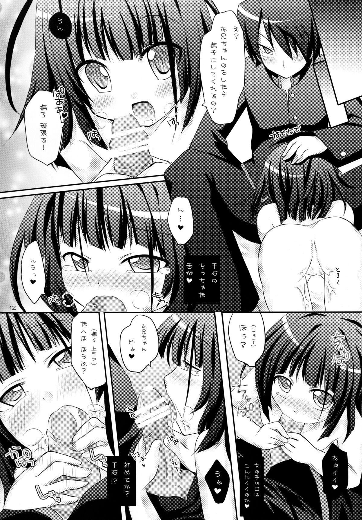 Fucking Sex Omotte mo Ii desu ka - Bakemonogatari Jock - Page 12