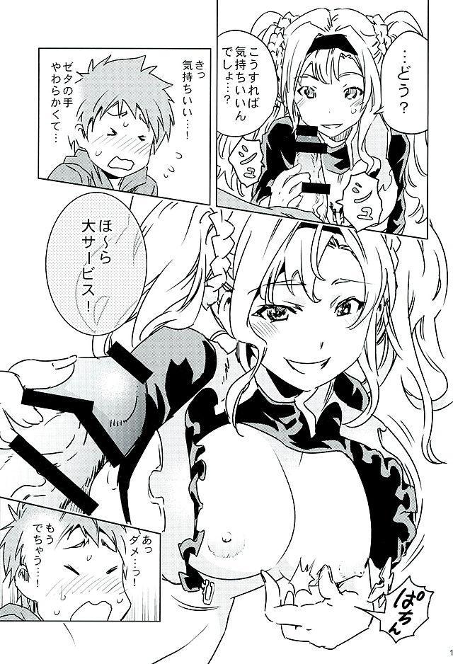Mulata Zeta to Issho de Yokatta ne - Granblue fantasy Exgirlfriend - Page 9