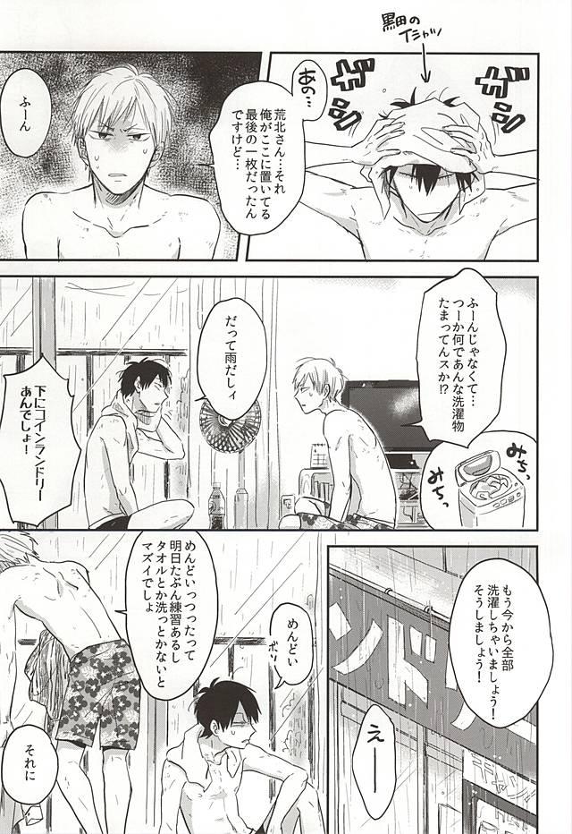Kitchen SEX AND LAUNDRY - Yowamushi pedal Scene - Page 10