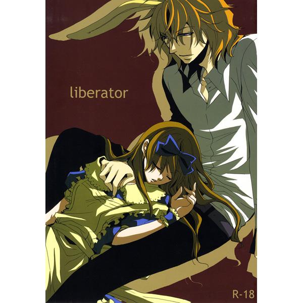 liberator 1