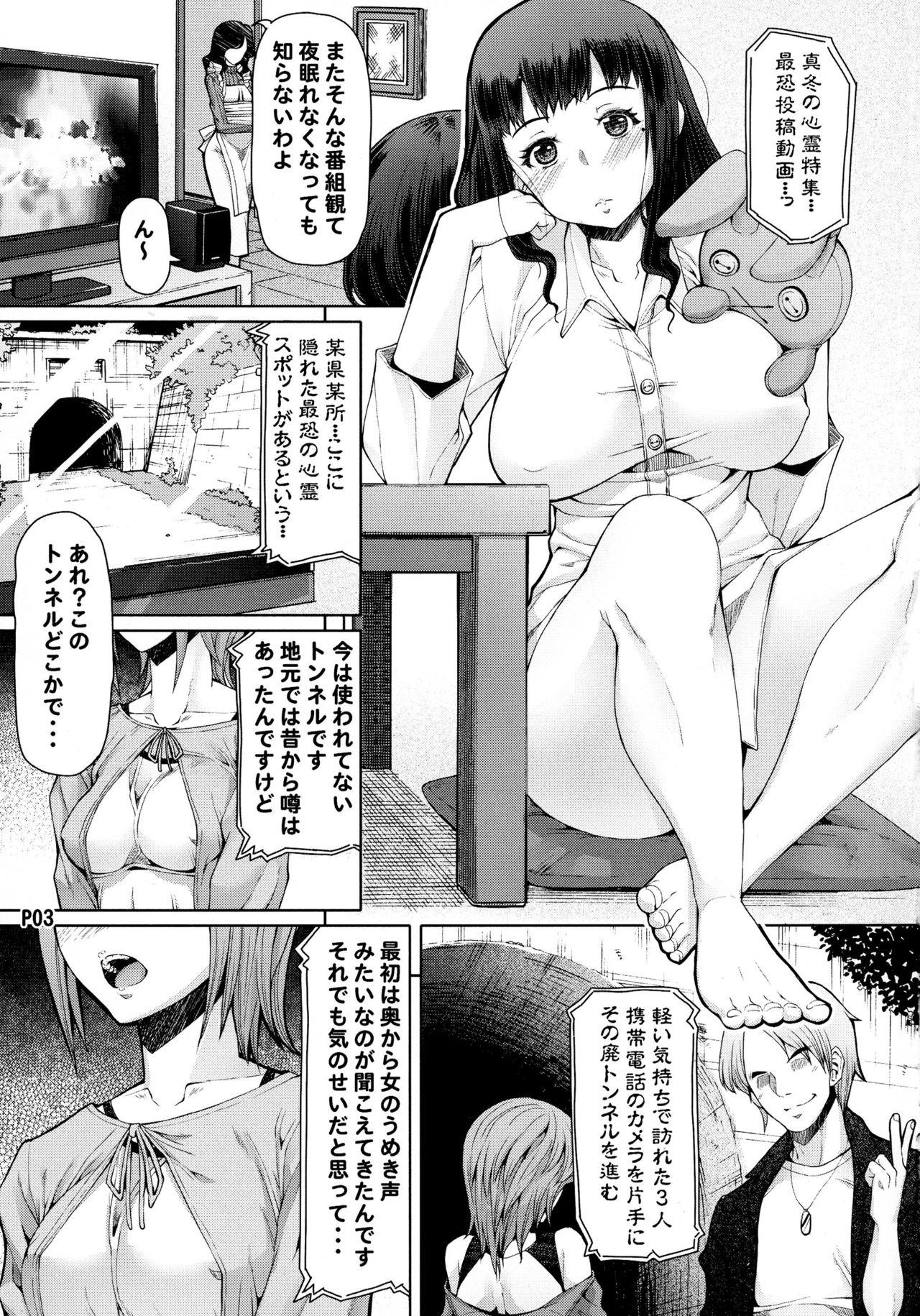 Gritona Futa Ona Daigoshou Fodendo - Page 5