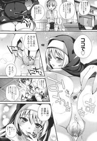 Please, forgive me! Afutaa 1