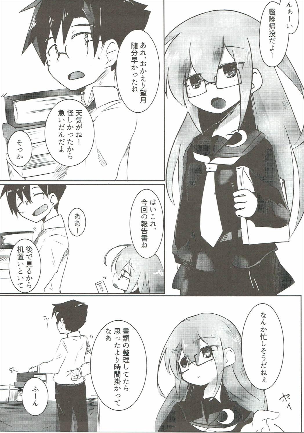 Leaked Mochi Mochi Ponpon - Kantai collection Doggystyle - Page 4
