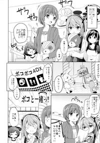 8teen Bokoboko Saimin Girls Und Panzer Celeb 5