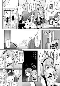 8teen Bokoboko Saimin Girls Und Panzer Celeb 7
