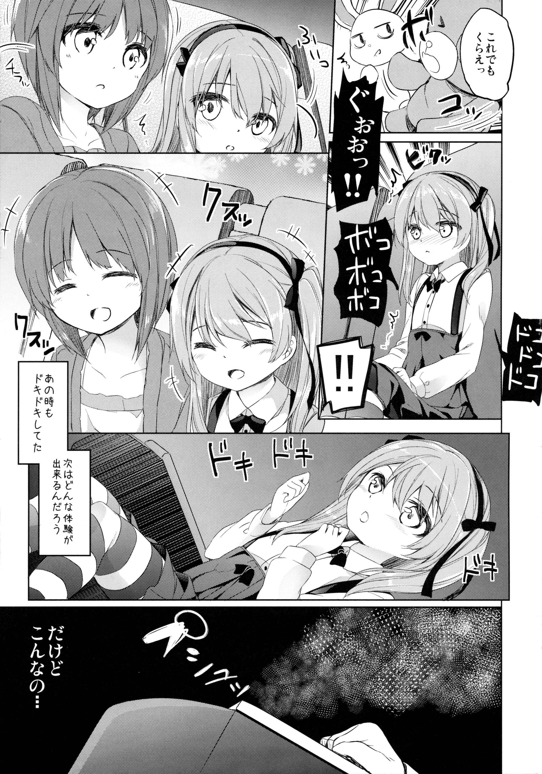 All Natural Bokoboko Saimin - Girls und panzer Role Play - Page 8