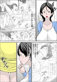 Hey! It is said that I urge you mother and will do what! ... mother Hatsujou - 1st part 3