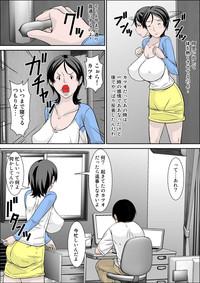 Hey! It is said that I urge you mother and will do what! ... mother Hatsujou - 1st part 4