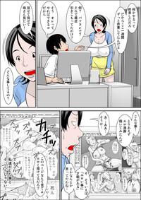Hey! It is said that I urge you mother and will do what! ... mother Hatsujou - 1st part 5