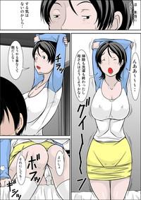 Hey! It is said that I urge you mother and will do what! ... mother Hatsujou - 1st part 8