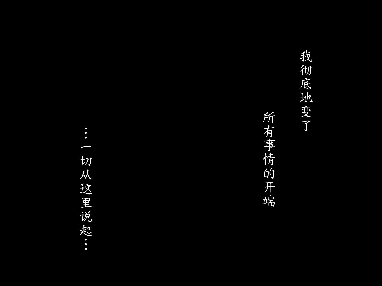 Amatuer Kakusei Shoujo Asuka - Neon genesis evangelion Mulata - Page 2