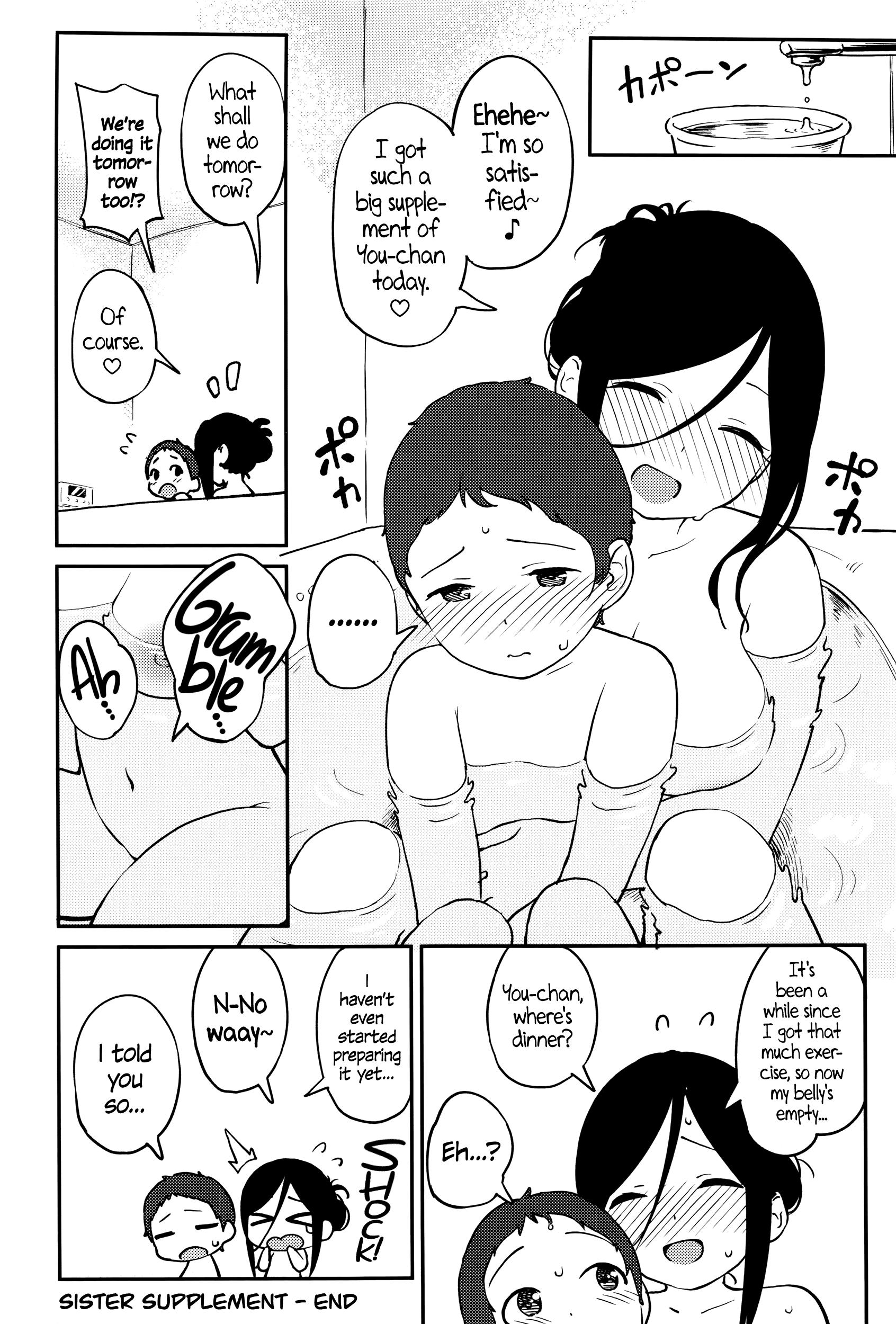 Perfect Butt Sister's Supplement Gay Kissing - Page 22
