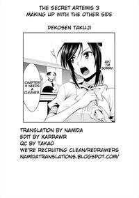Himitsu no Artemis6 8