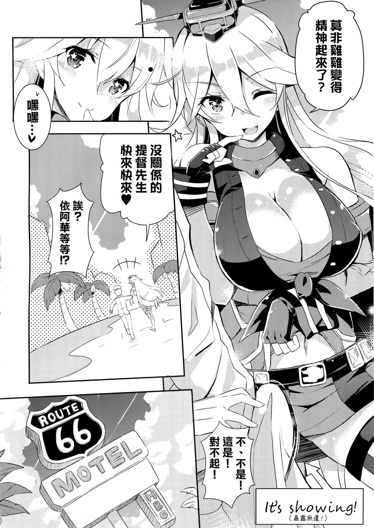 Anal Sex CUTE GIRL! THE AMERICAN! - Kantai collection Fat Ass - Page 8