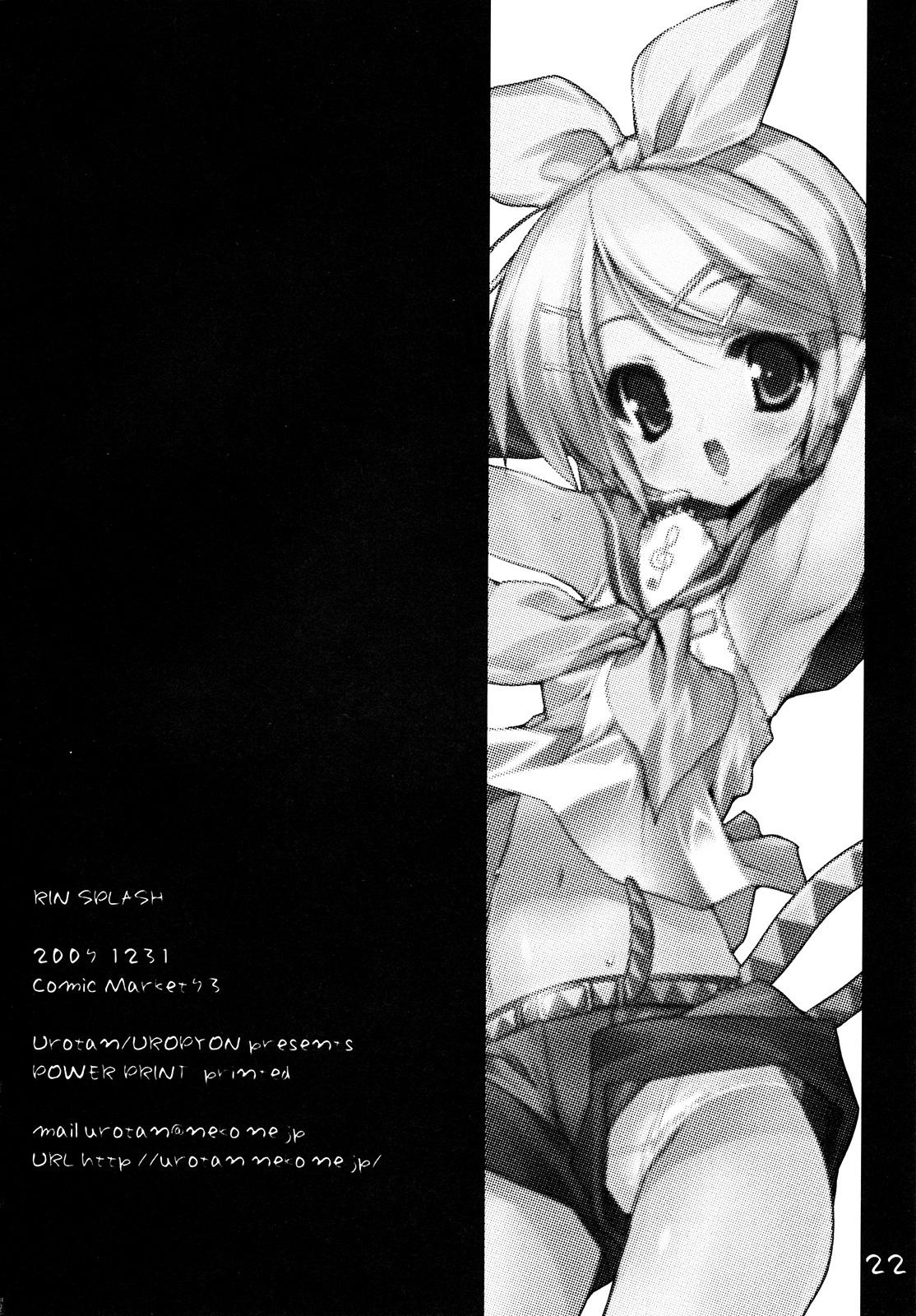 Novinha Rin Splash - Vocaloid Dorm - Page 21