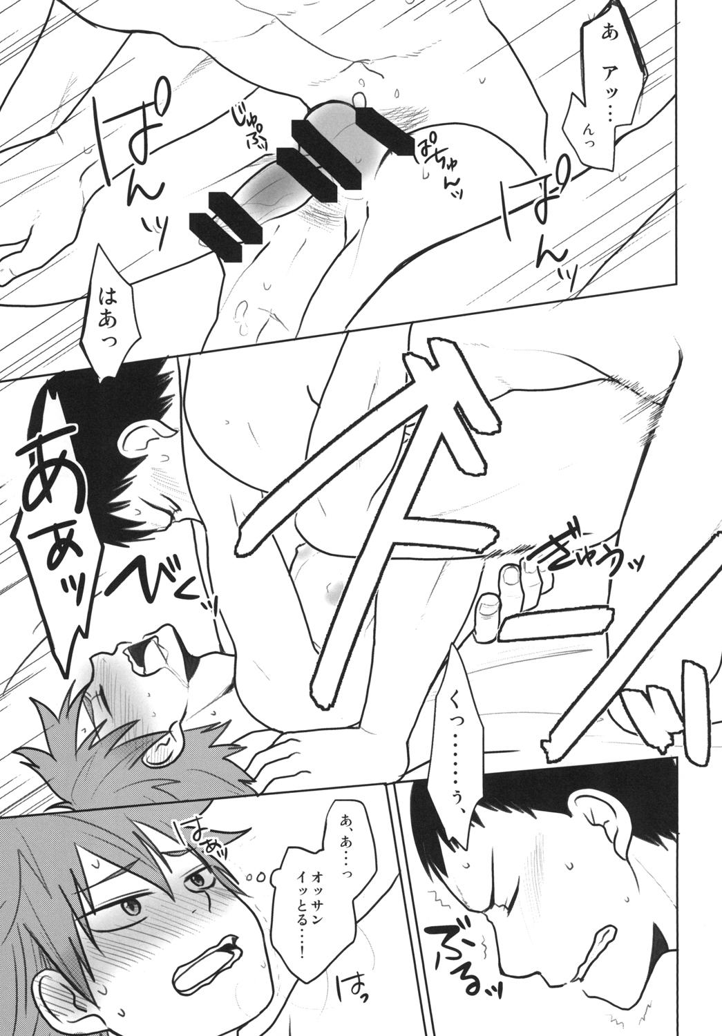 Dad Haitteru!! - Yowamushi pedal Condom - Page 5