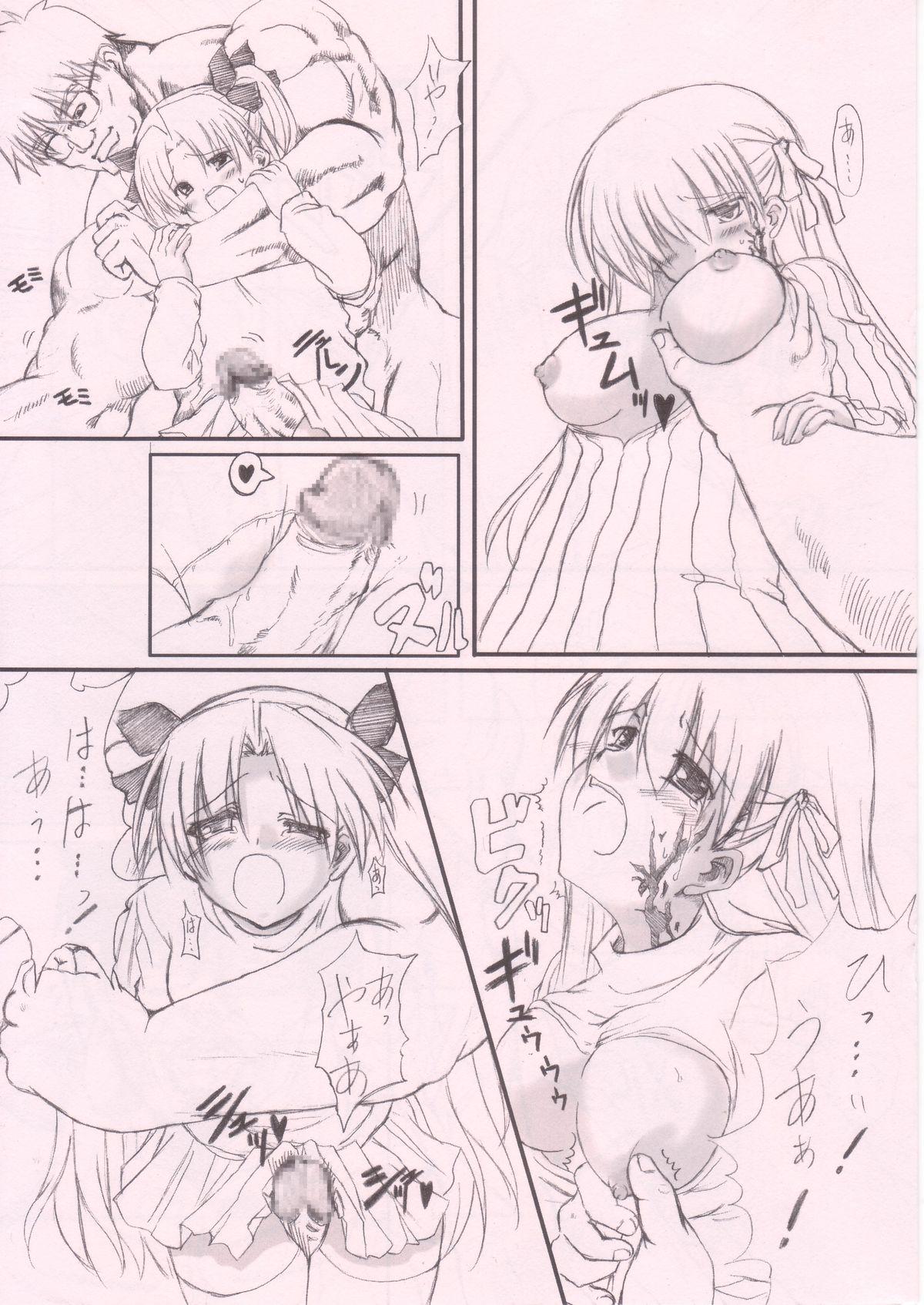 Boobies Kanzen Muketsu - Fate stay night Sloppy Blowjob - Page 7